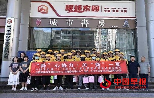 微信图片_20250718093033.jpg