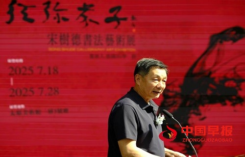 微信图片_20250721092136.jpg