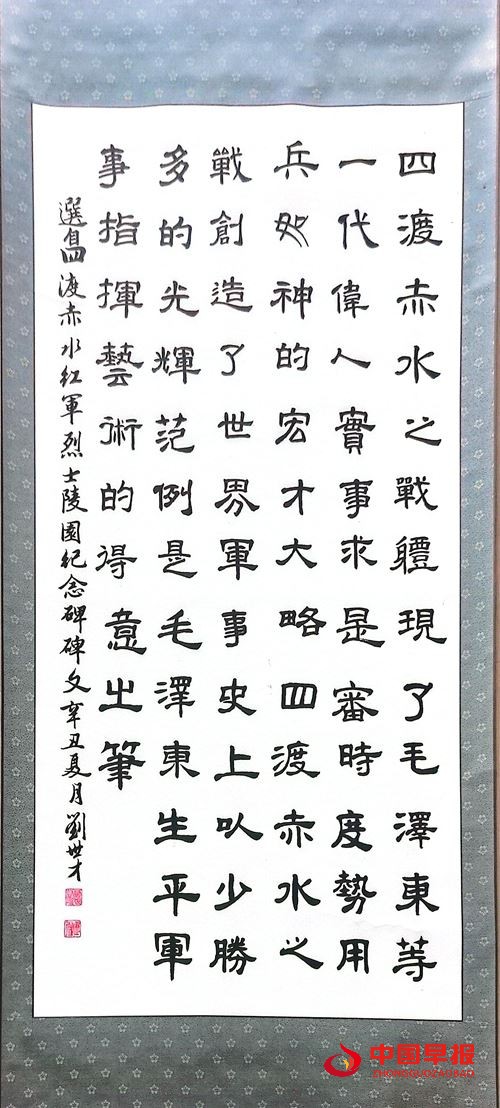 枪声响过之后(图2)