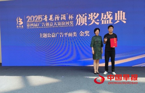 微信图片_20250730141724.jpg