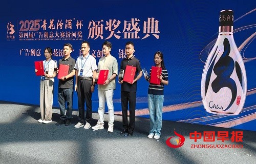 微信图片_20250730143742.jpg
