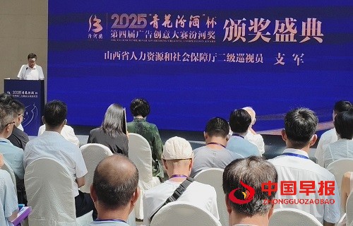 微信图片_20250730141806.jpg