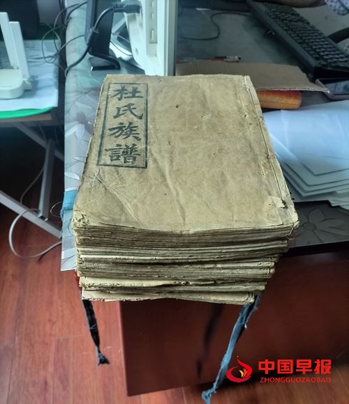 耄耋藏家欧阳运森：一套族谱千载文脉(图5)