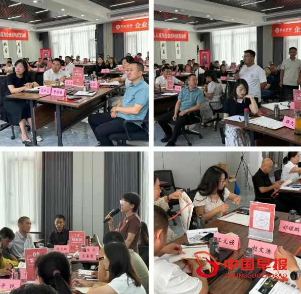 微信图片_20250818214141.png