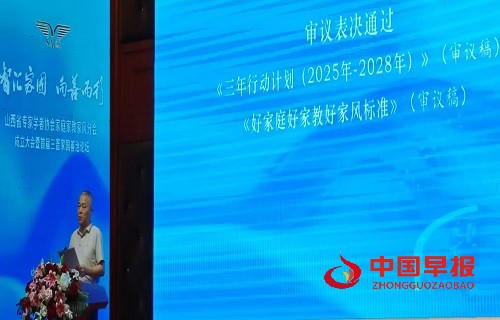 微信图片_20250819094055.jpg