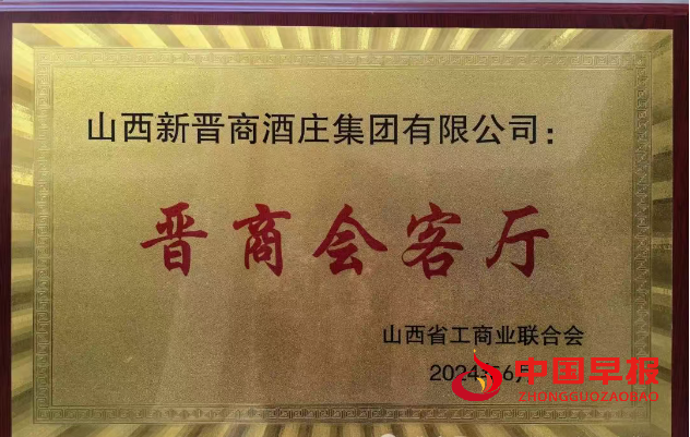 微信图片_20250825120142.png
