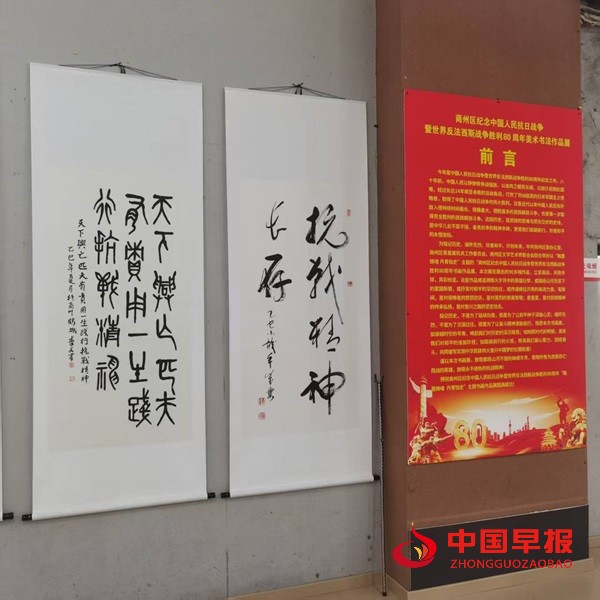 微信图片_20250827184500_50_83.jpg