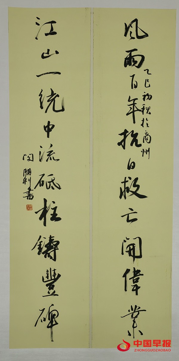 微信图片_20250827190125_57_83.jpg