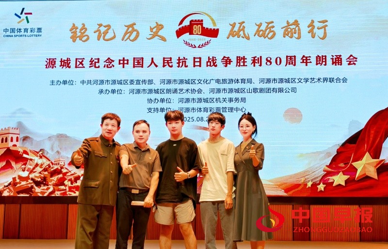 微信图片_20250901004744_28_104_副本.jpg