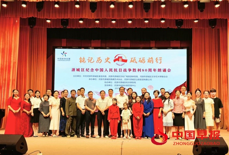 微信图片_20250901004700_24_104_副本.jpg