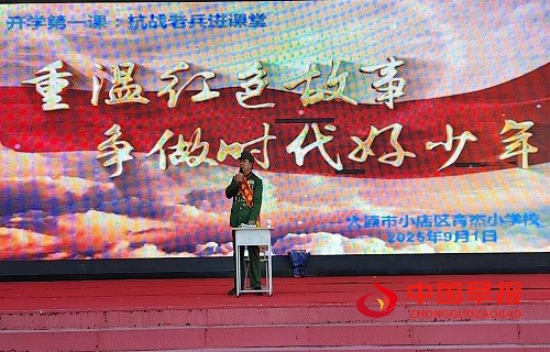 1756807958201957.jpg 微信图片_20250902180402.jpg