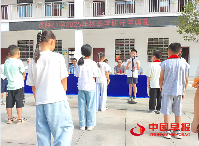 3学生讲话.png