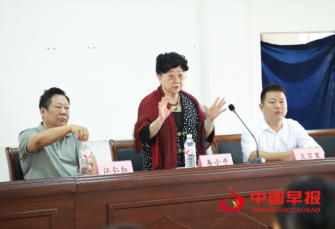 6易讲话.png