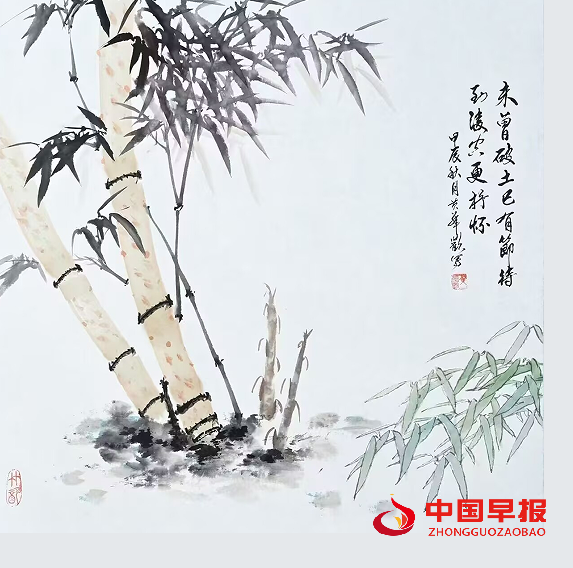 2黄竹子.png