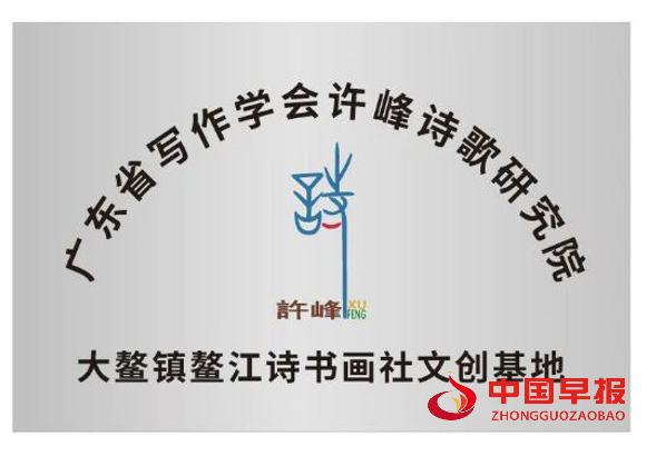 14大鳌文创基地.png