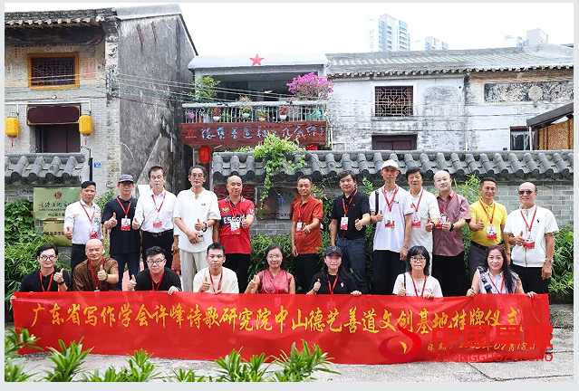 16德艺善道.png
