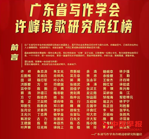 17红榜.png
