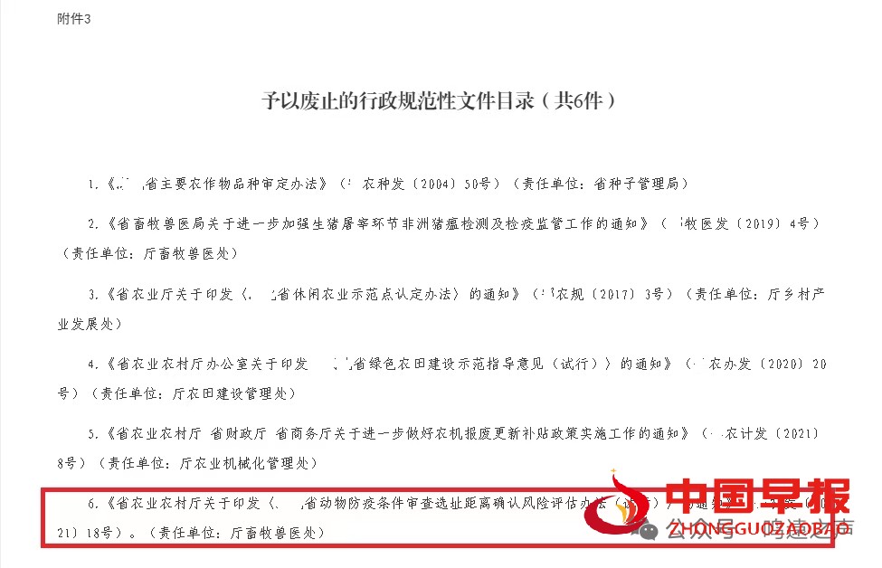 微信图片_20250917105401.jpg
