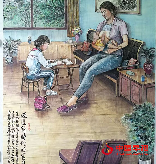 6蒋画.png