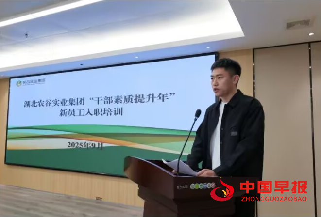 3发言.png