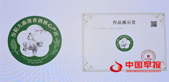 微信图片_2025-09-28_223516_372.png