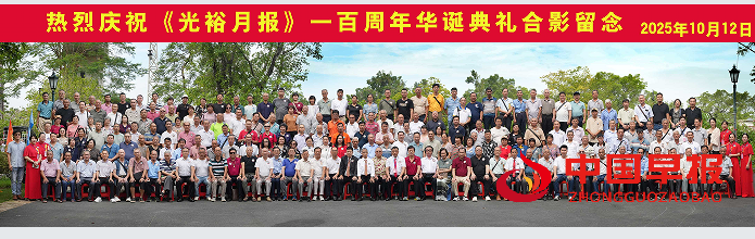 10合影.png