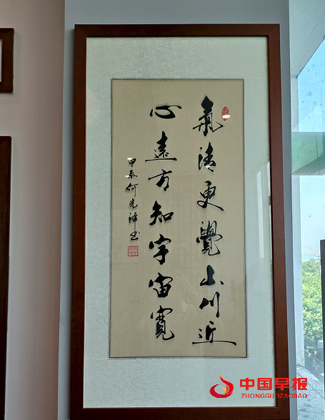2何书法.png