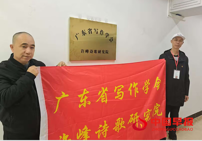 1761441206421083.png 2邹中海和王光兴.png