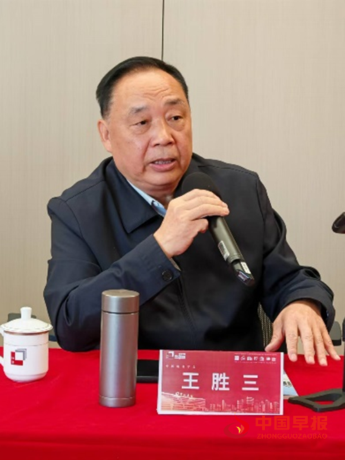 中国地名学会召开地名与姓氏文化圆桌会 共探文化传承创新新路径(图2) 中国地名学会召开地名与姓氏文化圆桌会 共探文化传承创新新路径(图2)