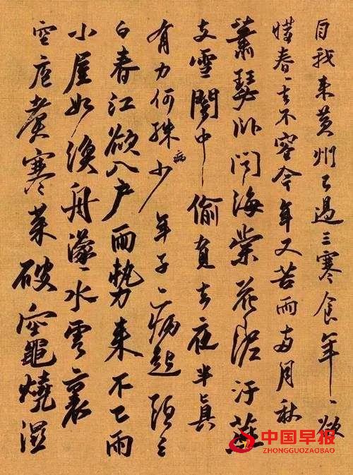 豁达就是无奈之下努力跟自己和解——以苏东坡为例(图8) 豁达就是无奈之下努力跟自己和解——以苏东坡为例(图8)