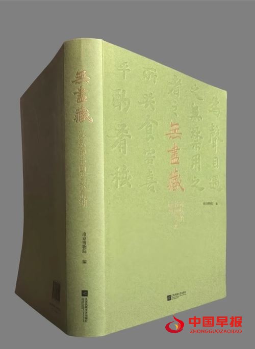 豁达就是无奈之下努力跟自己和解——以苏东坡为例(图11) 豁达就是无奈之下努力跟自己和解——以苏东坡为例(图11)