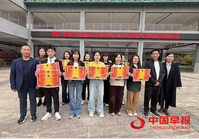 1762306722161045.png 15颁奖.png