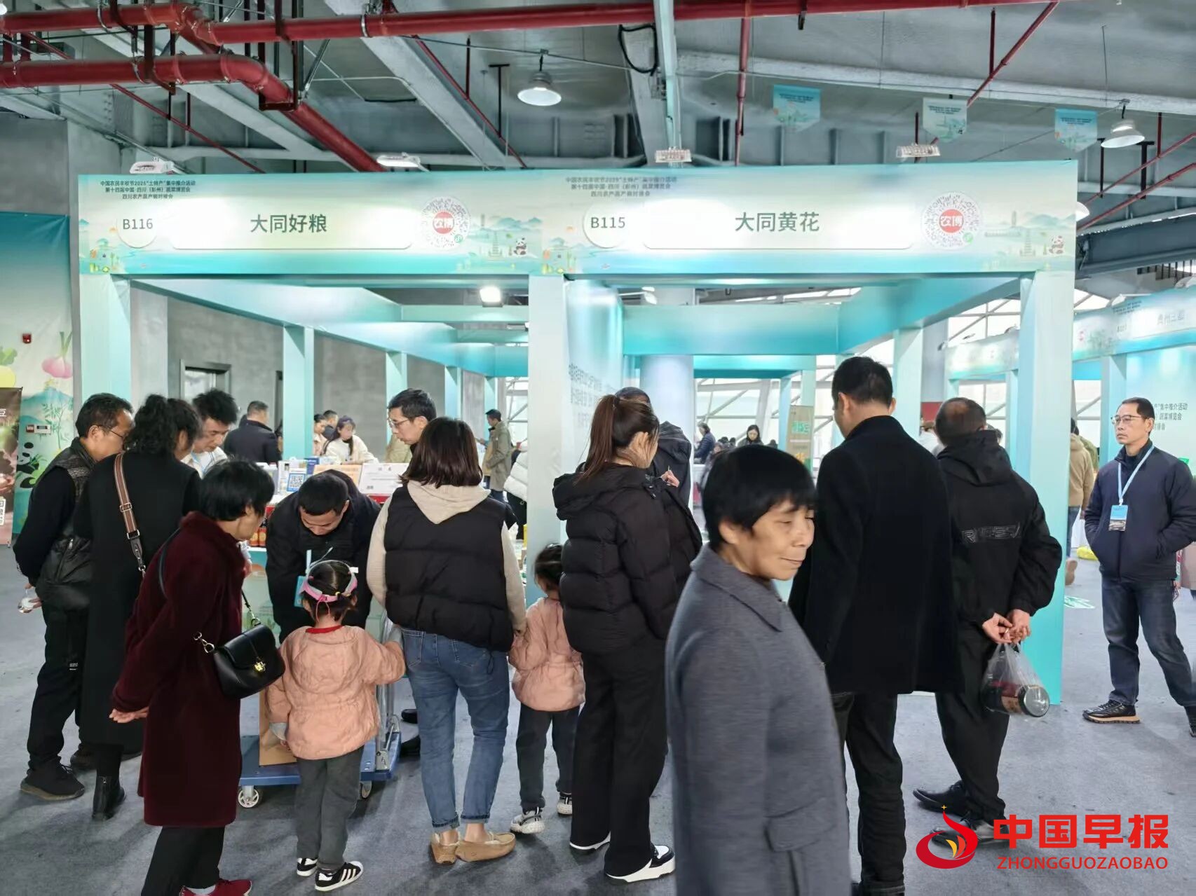 1764674310104182.jpg 图片03.jpg