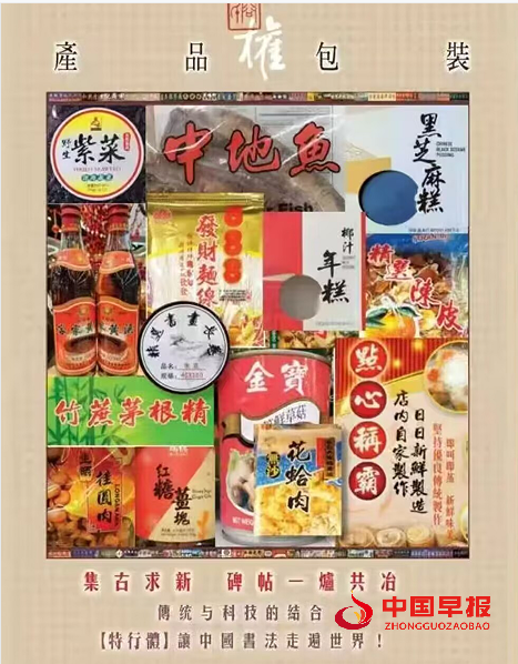 1764896387633622.png 6包装.png