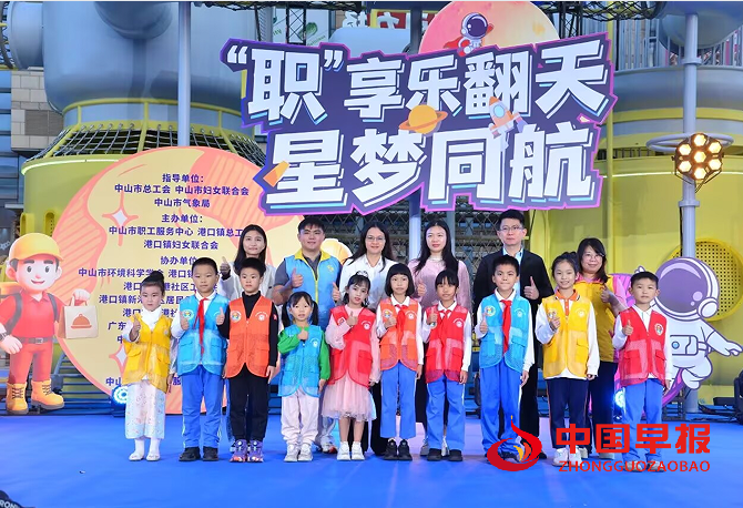 1765762621166232.png 2启动合影.png