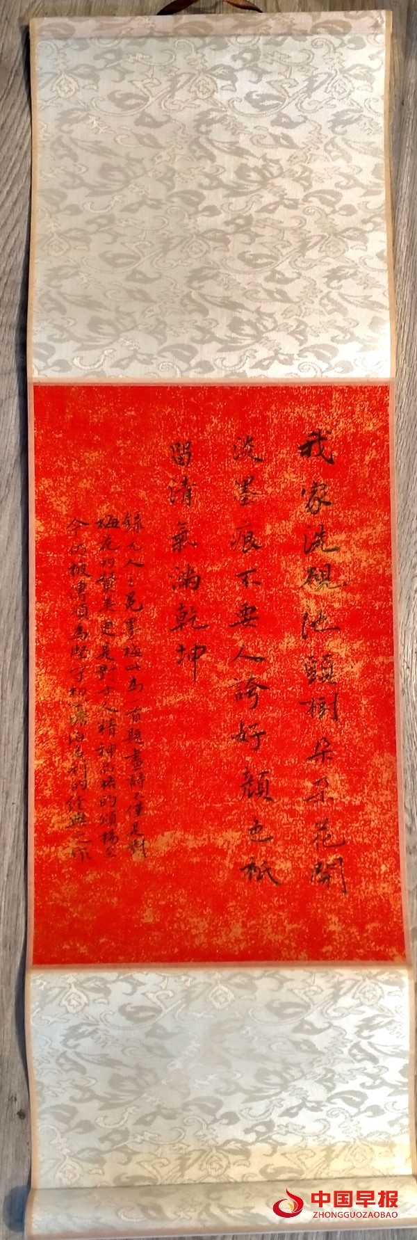 陕西书法家闫江先生作品欣赏